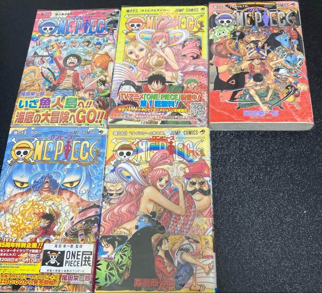 ONE PIECE ワンピース　1〜111巻　全巻セット　一部ジャンパラ　帯付き