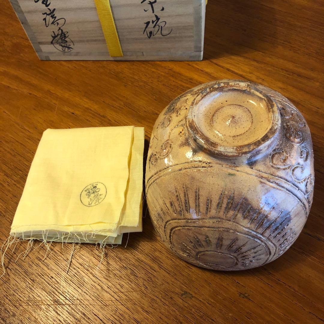 茶道具　茶碗