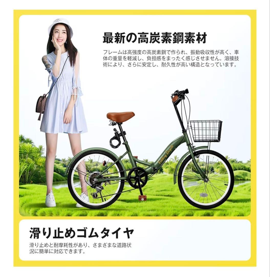 新品Mixiu 折りたたみ自転車 20インチ 軽量 シマノ６段変速/オリーブ色