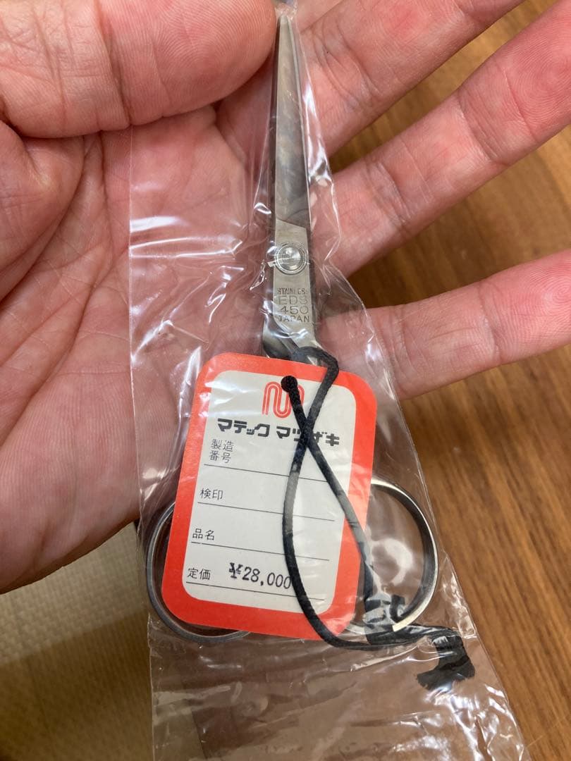 値下げ45000→30000円マツザキシザース、ニッケン、ゾーリンゲンセット販売