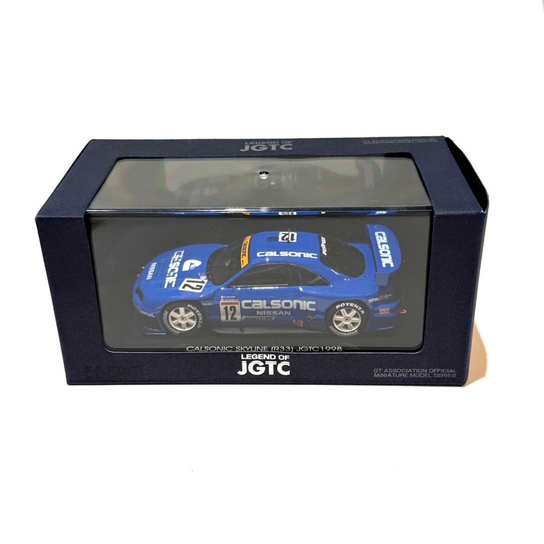 CALSONIC GT-R 1/43ミニカーセット