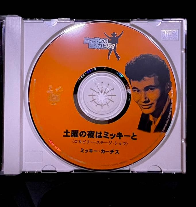 ★ 土曜の夜はミッキーと！　1958 ★
