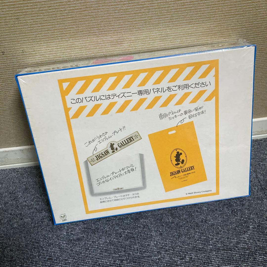 新品　廃盤　レトロ　ディズニー　ジグソーパズル　3種セット　780ピース