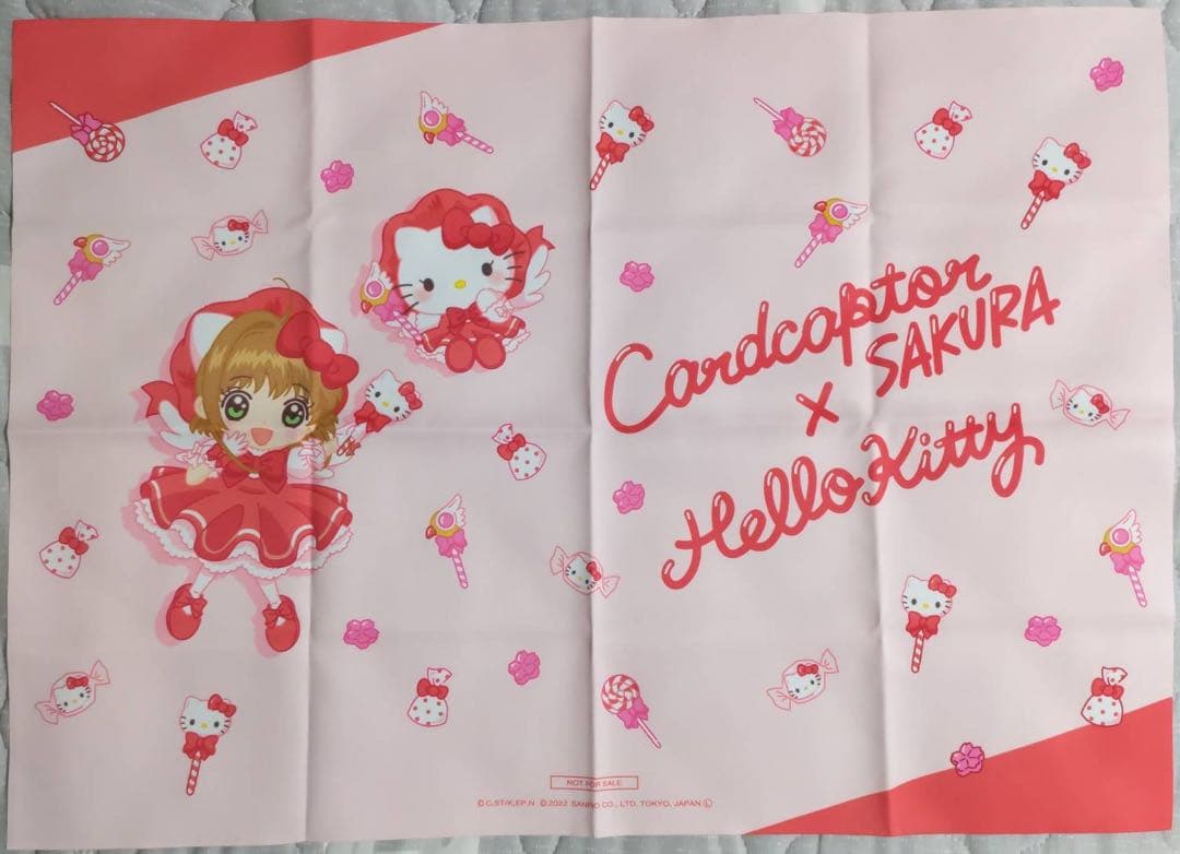 カードキャプターさくら サンリオキャラクターズ WEBくじ キャンペーン 当選品