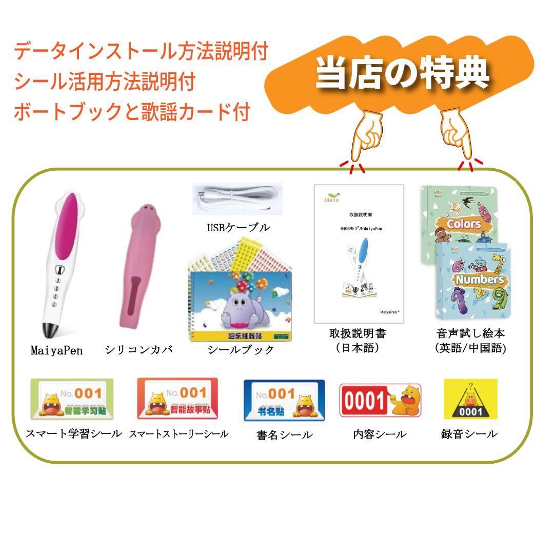 【クリスマス限定セット】オックスフォードリーディングツリーフルセット