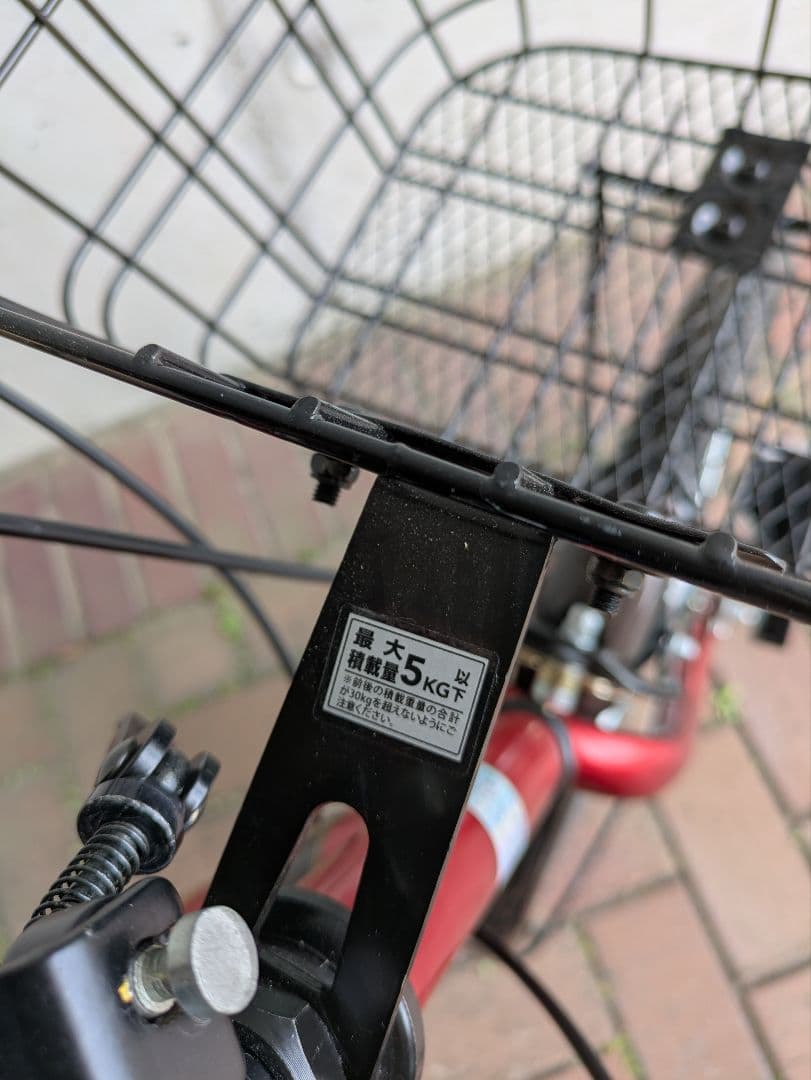 P.N自転車