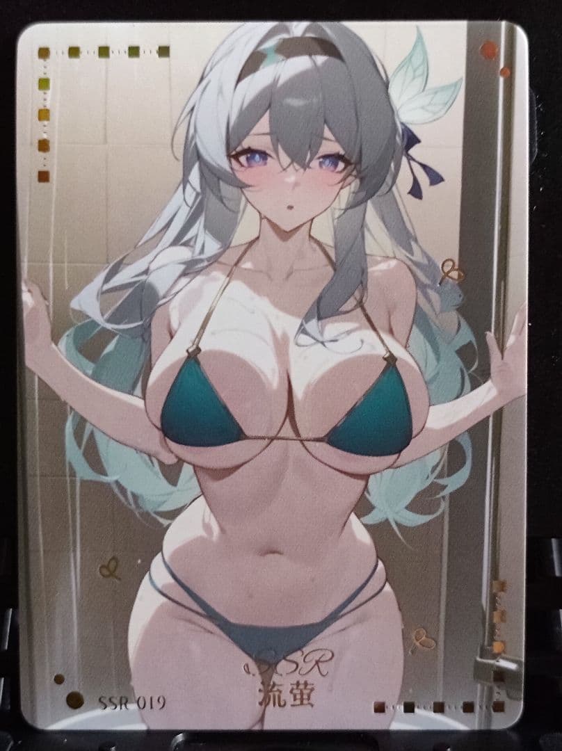 さかなです