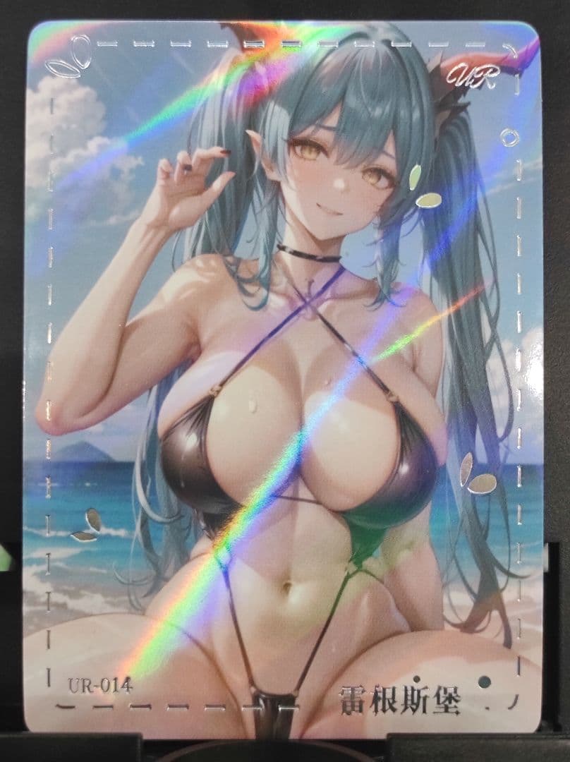 さかなです