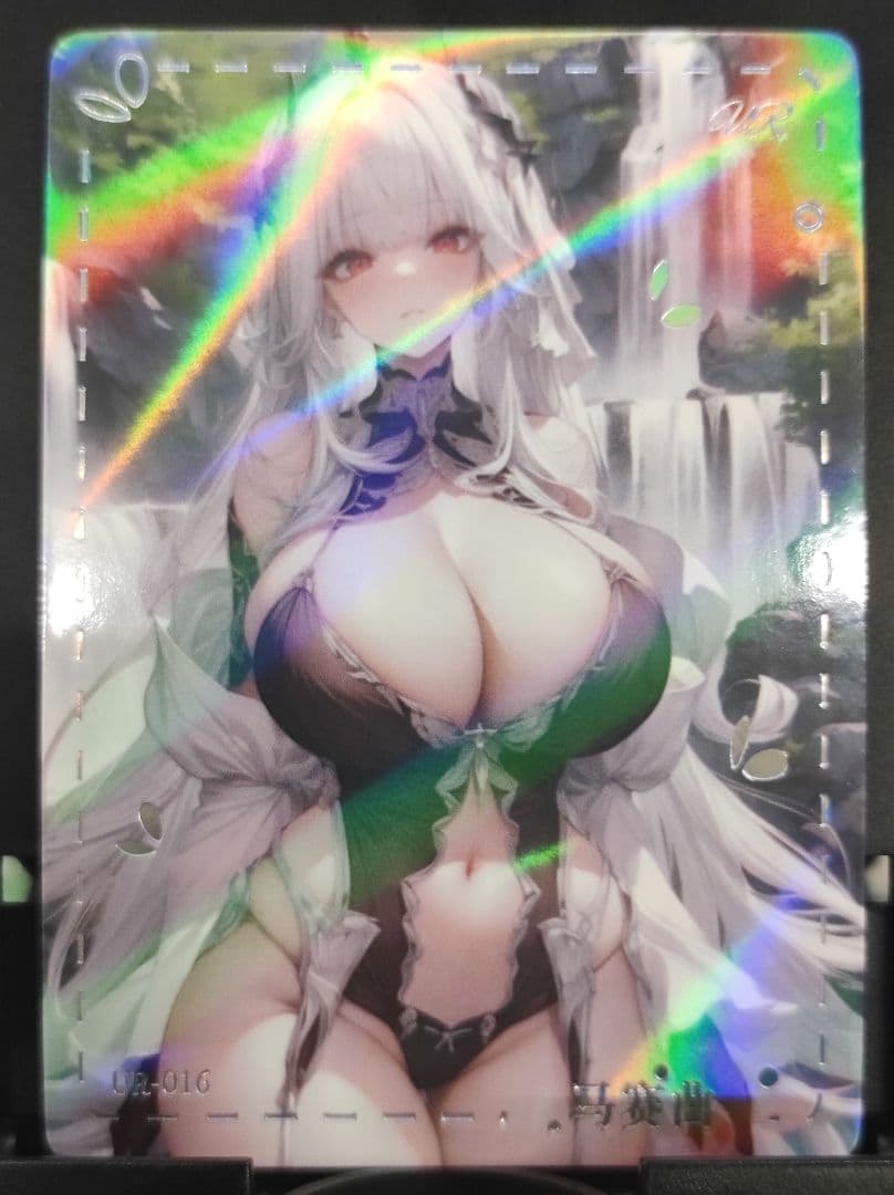 さかなです