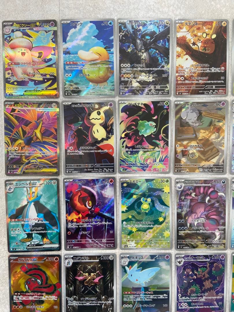 ポケモンカード　AR SR まとめ売り　40枚　メガドリームex ムニキスゼロ