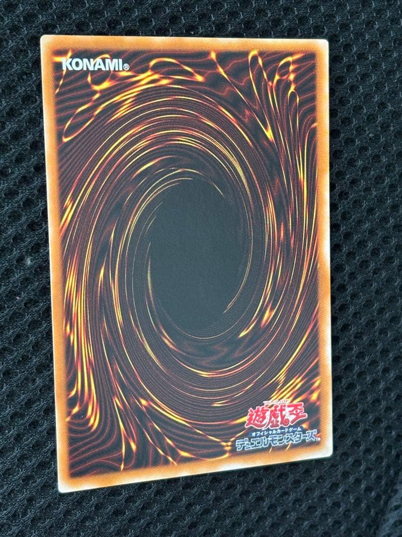 シ*ケ様 極美品　カオス・ソルジャー　レリーフ　遊戯王
