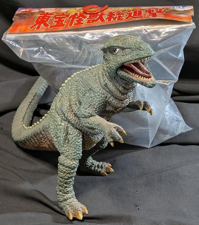 大怪獣シリーズ 東宝怪獣総進撃 ゴロザウルス（バンダイミュージアム）未開封ソフビ
