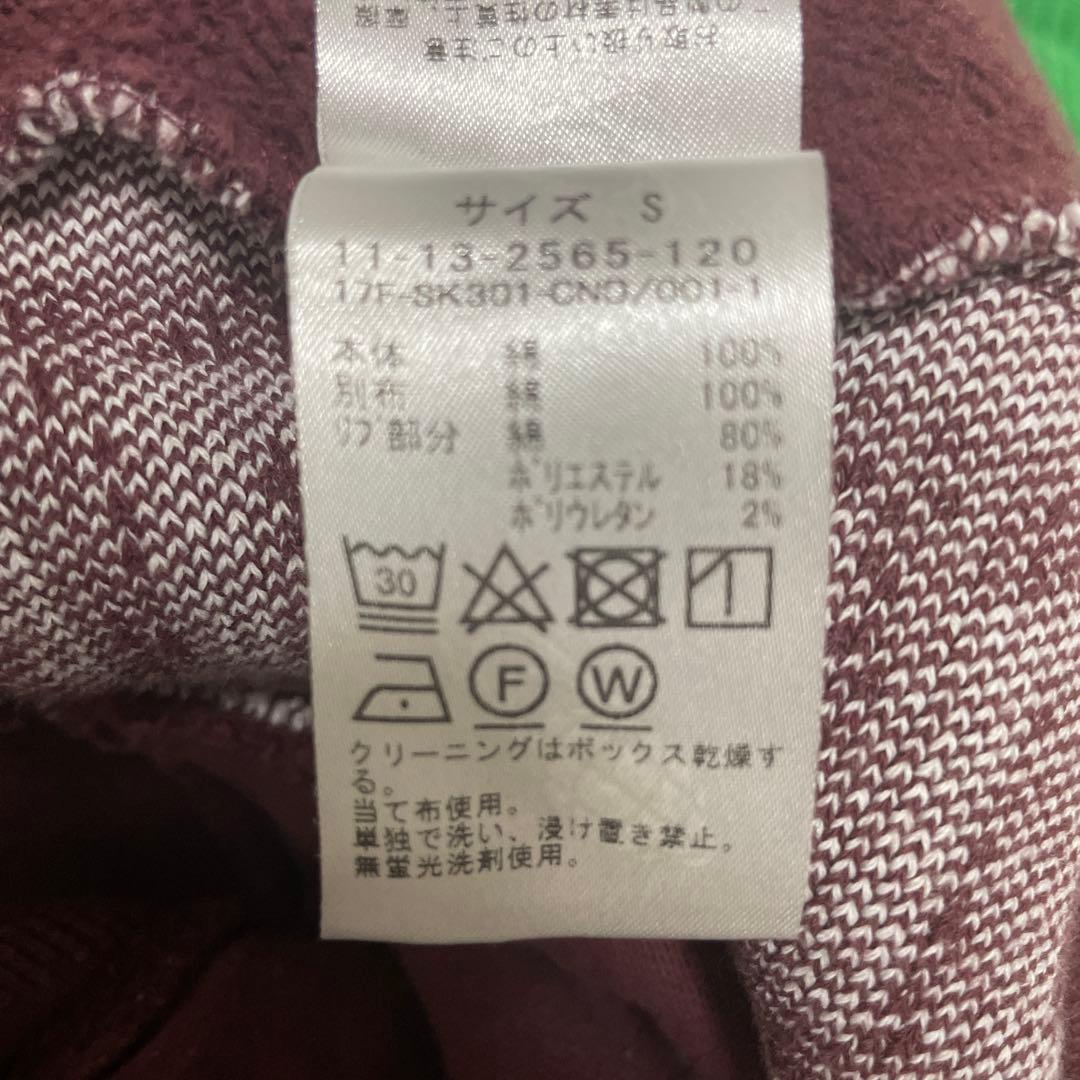 SSZ パーカー
