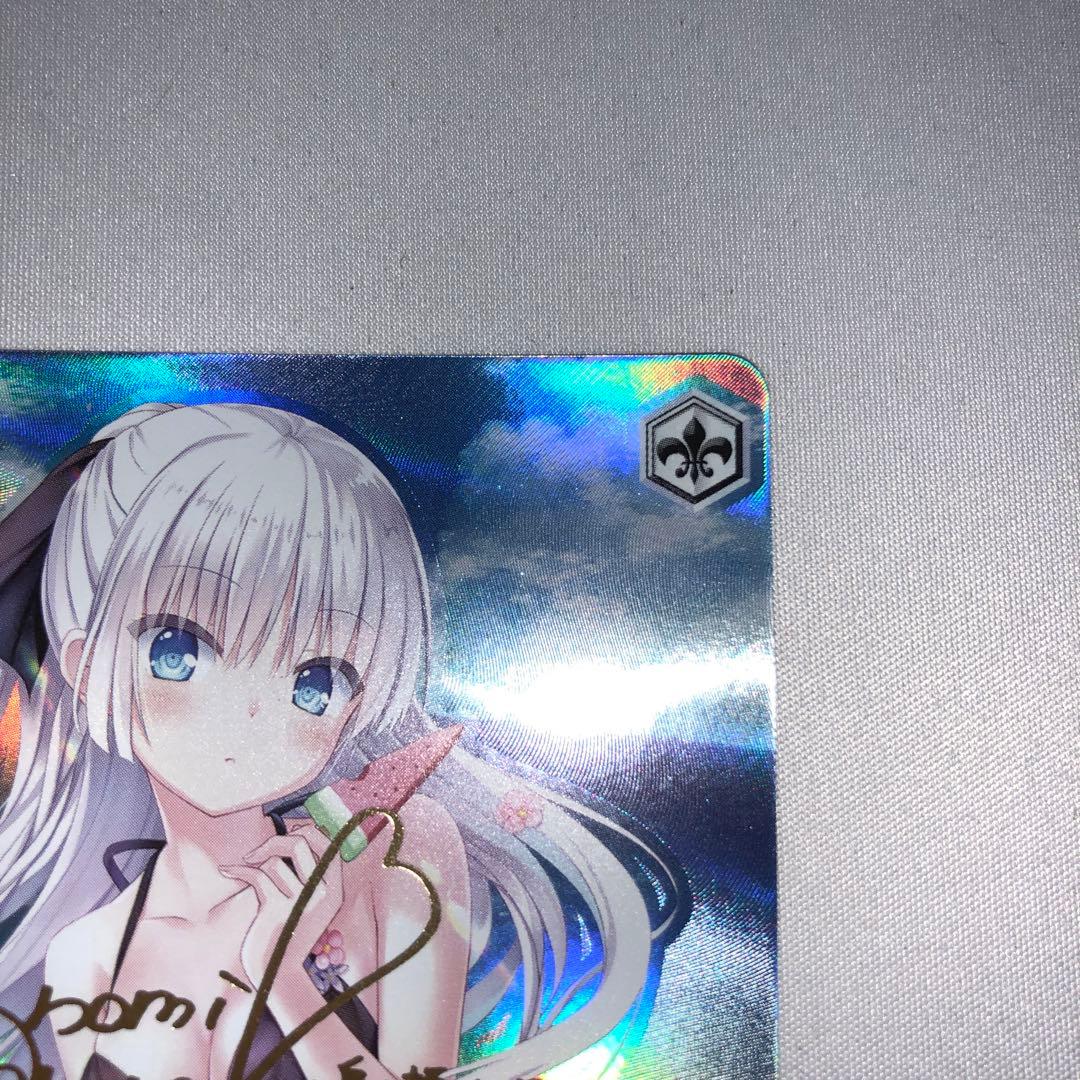 ヴァイスシュヴァルツ　summer pokets 夏の一滴　しろは　sp サイン