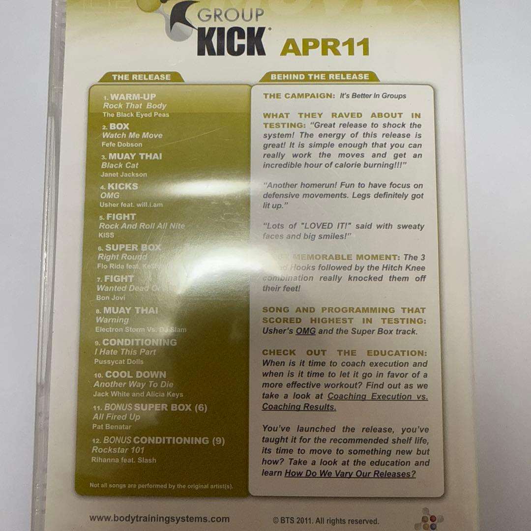 スポーツ・フィットネス Group Kick APR11