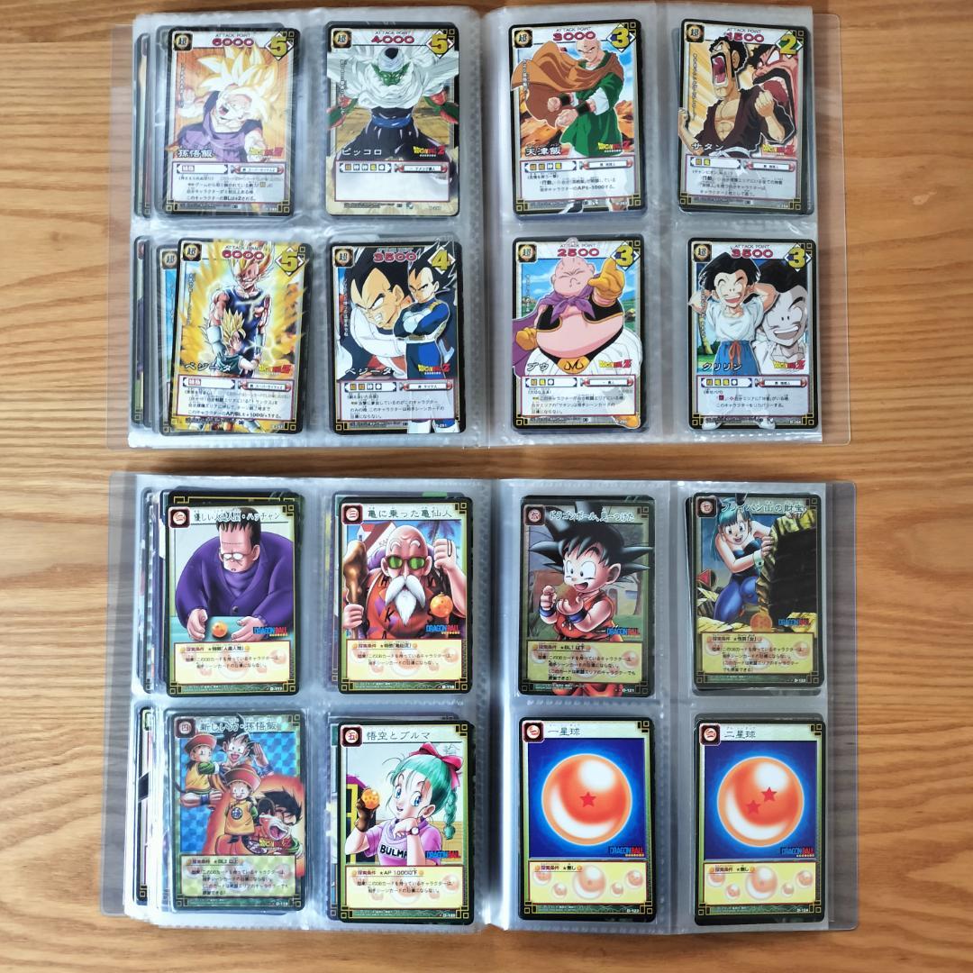 【稀少】ドラゴンボールカードゲーム（１～４弾）＋SP（非売品）合計381枚