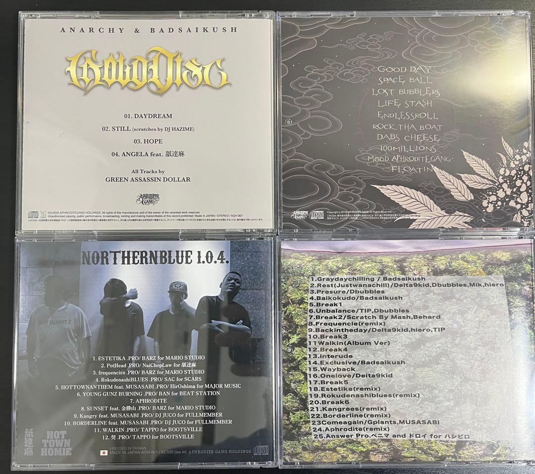 舐達麻　CD アルバム　4枚セット