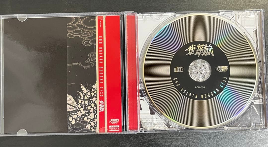 舐達麻　CD アルバム　4枚セット