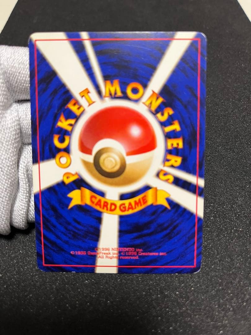 ナツメのゲンガー　ポケモンカード　旧裏