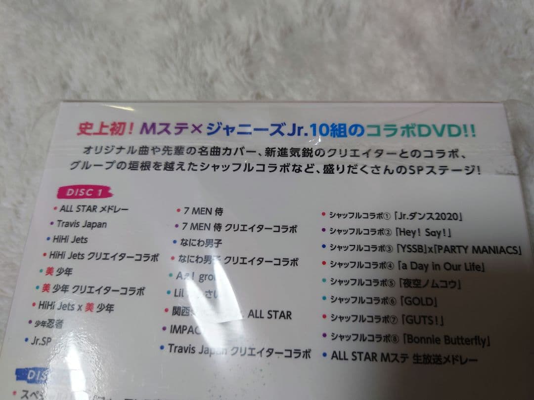 HiHi Jets DVD＆Blu-ray＆グッズまとめ売り