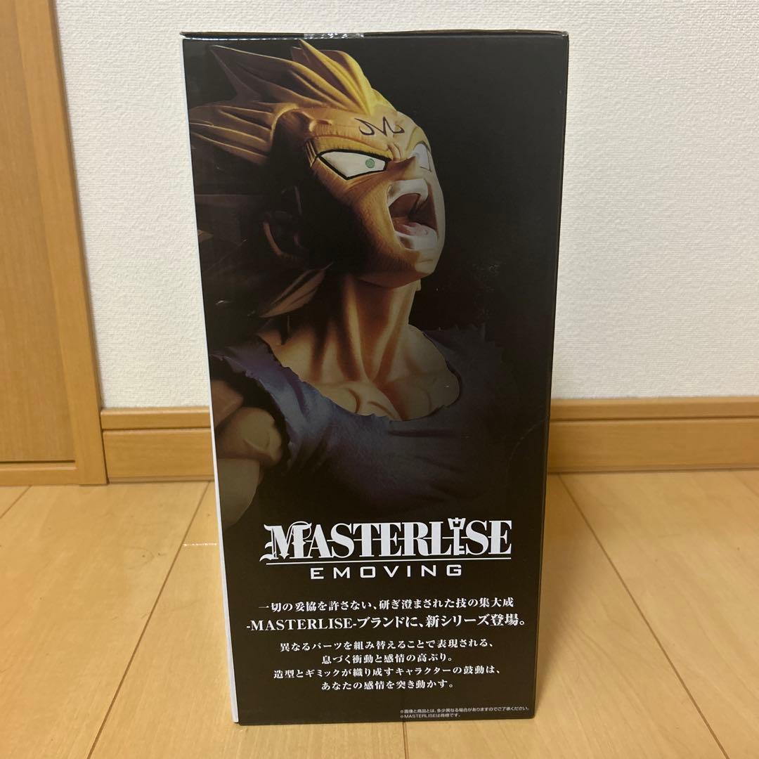 ドラゴンボール MASTERLISE EMOVING ベジータ フィギュア