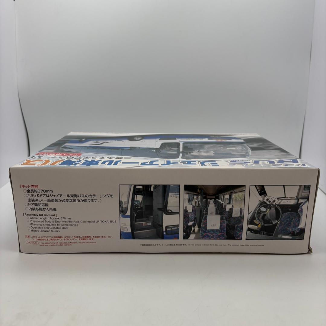 △11251　未使用品　JR東海バス　三菱ふそう　(高速バス)