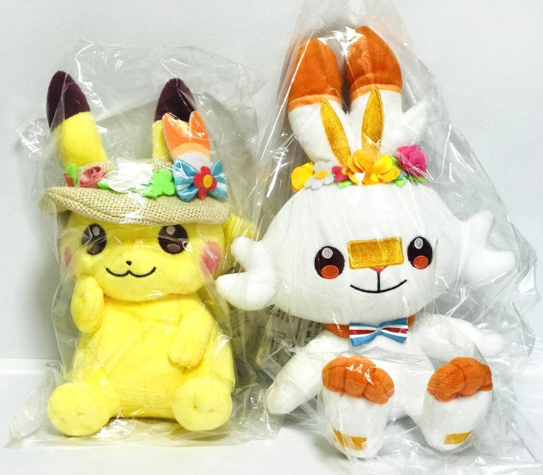 【新品・紙タグ付き】 ポケモン イースター 2020 ぬいぐるみ & マスコット