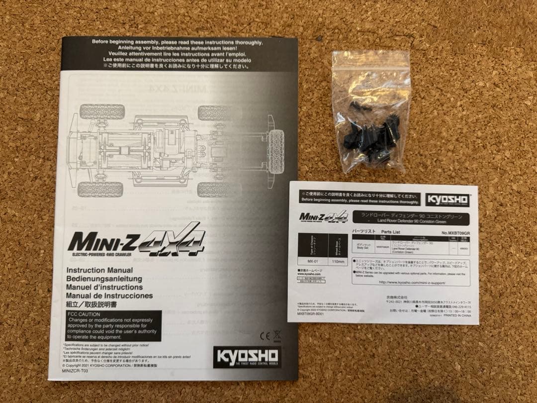 京商 MINI-Z 4x4 Land Rover Defender 90