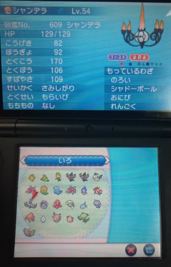 【幻ポケモン一部あり】ポケットモンスターX ソフトのみ