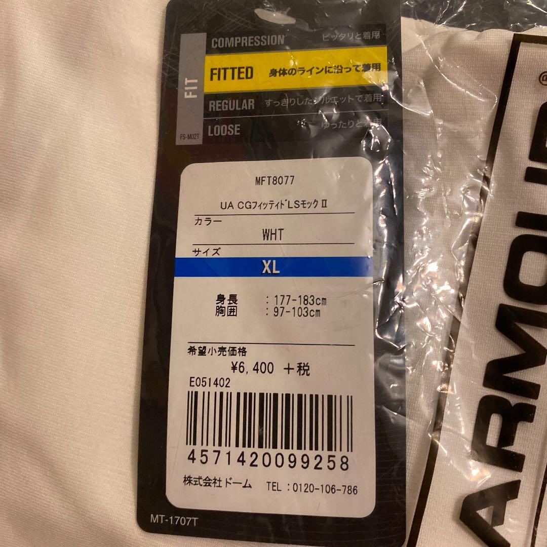 UA CGフィッティドLSモックⅡ