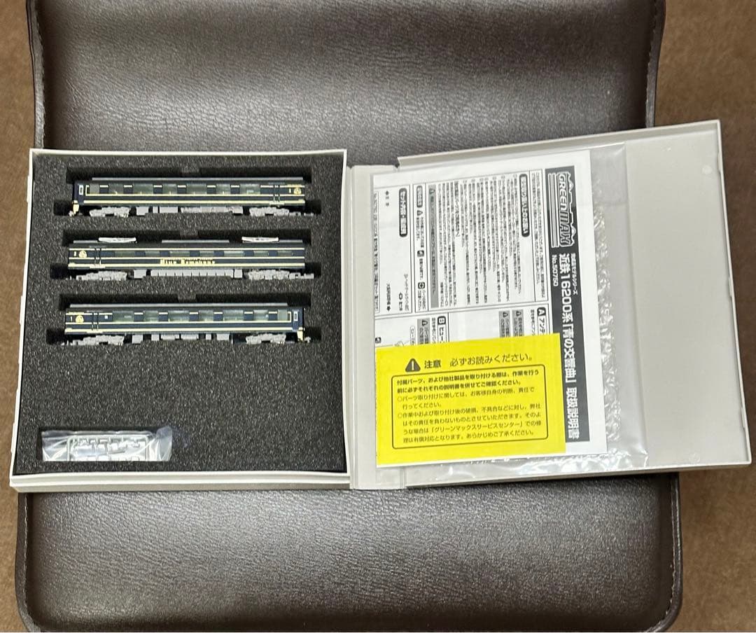 近鉄16200観光特急　青の交響曲