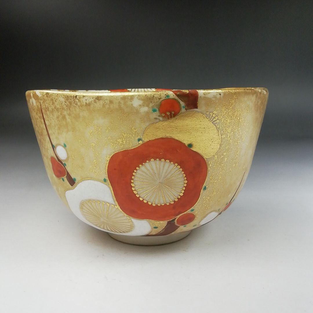 Ｗ２２５　茶碗　『金彩　梅絵』『あかね窯　岡田華渓 造』　共箱　抹茶碗　茶道具