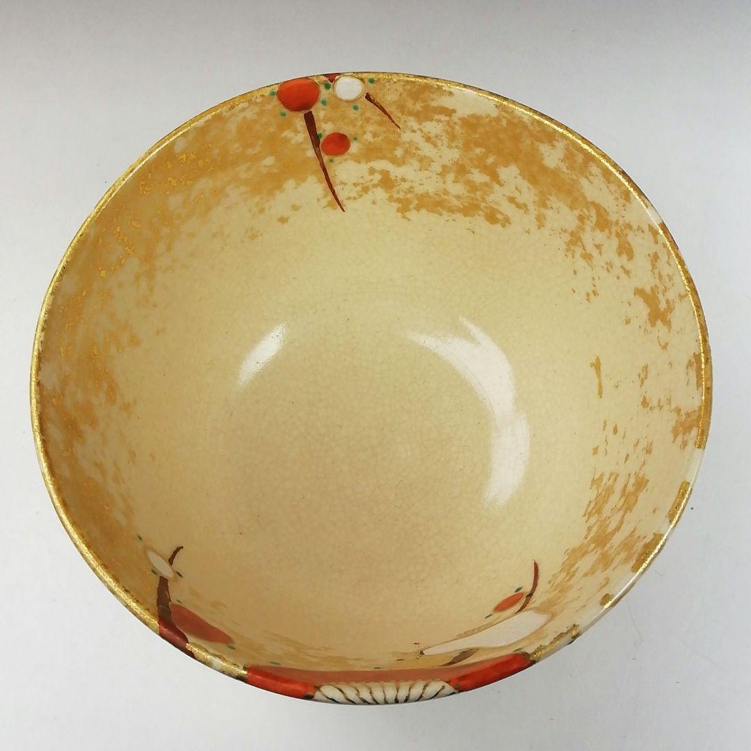 Ｗ２２５　茶碗　『金彩　梅絵』『あかね窯　岡田華渓 造』　共箱　抹茶碗　茶道具