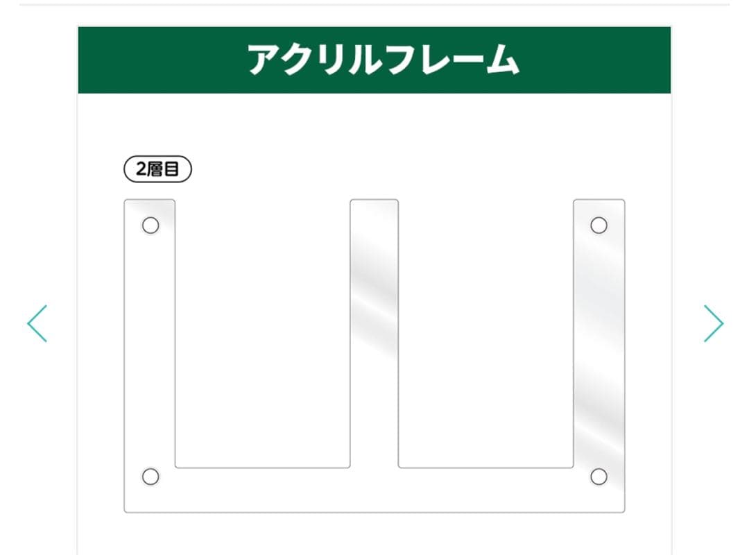 Mrs. GREEN APPLE アクリルフレーム