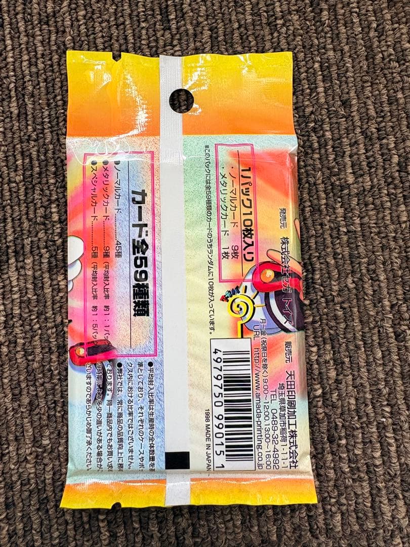 アキハバラ電脳組 未開封 30パック　カード　新品