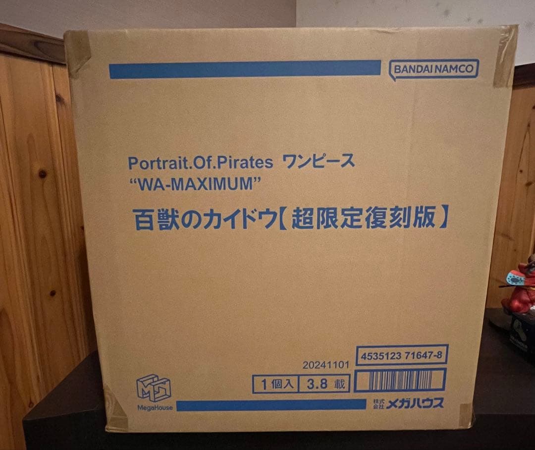 新品未開封　百獣のカイドウ　pop maximum 超限定復刻版