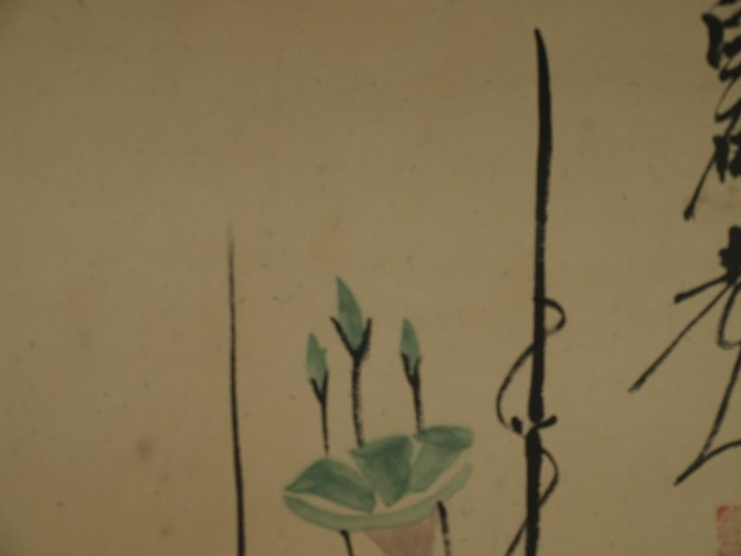 中国美术品 肉筆掛け軸　近時代山水図　激安骨董品 BD158A10-2