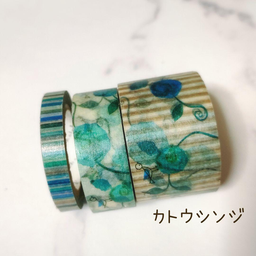 貴重 まとめ売り カトウシンジ ストーリー 廃盤マステ マスキングテープ