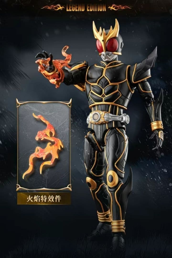 BLOKEES 仮面ライダークウガ　アルティメットフォーム （究極形態）