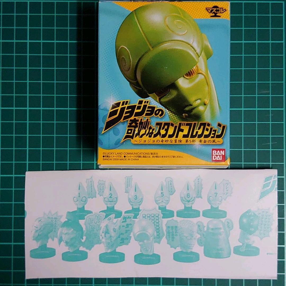 ジョジョ マスク コレクション ジョジョの奇妙なスタンドコレクション 全14種