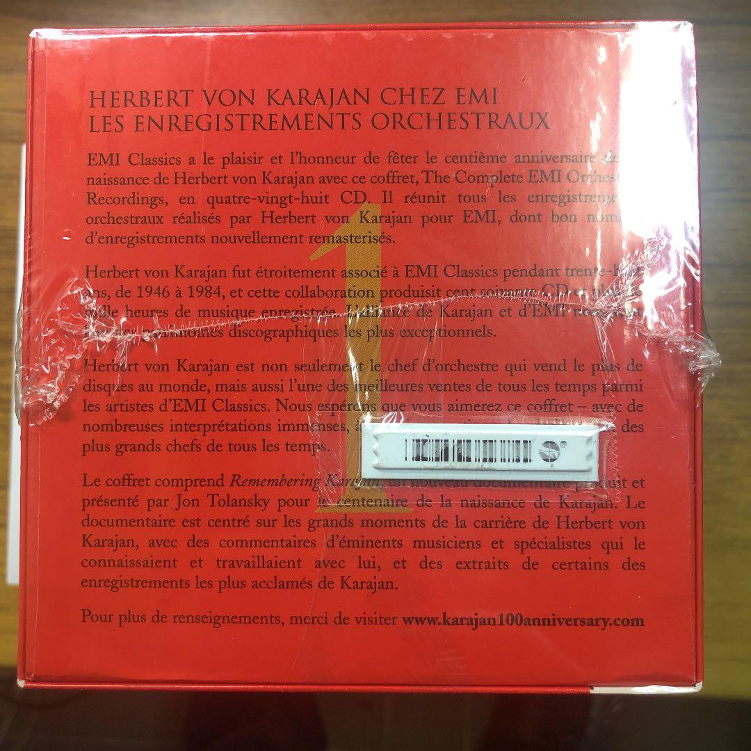 クラシック Complete Emi Recordings1946-84 vol1