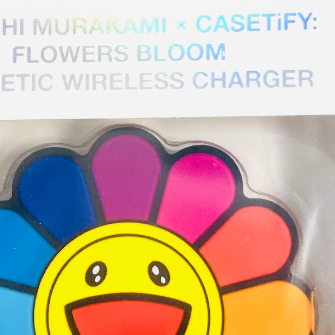 限定品村上隆 × CASETiFYフラワーレインボーマグネット式ワイヤレス充電器