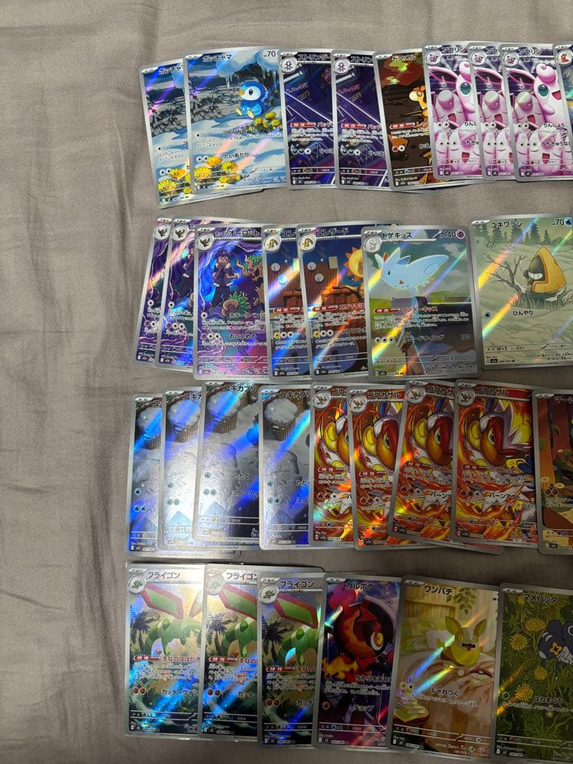 ポケモンカード　ARまとめ売り　50枚セット