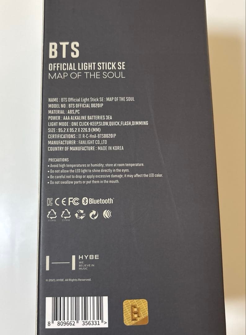 BTSアミボム