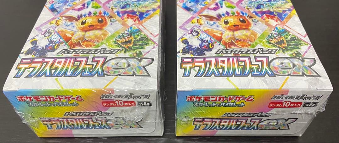 テラスタルフェスex 2box 新品 未開封 シュリンク付き