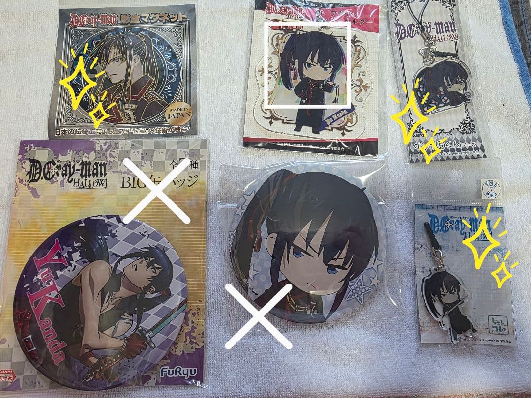 D.Gray-man 神田ユウ グッズメイン
