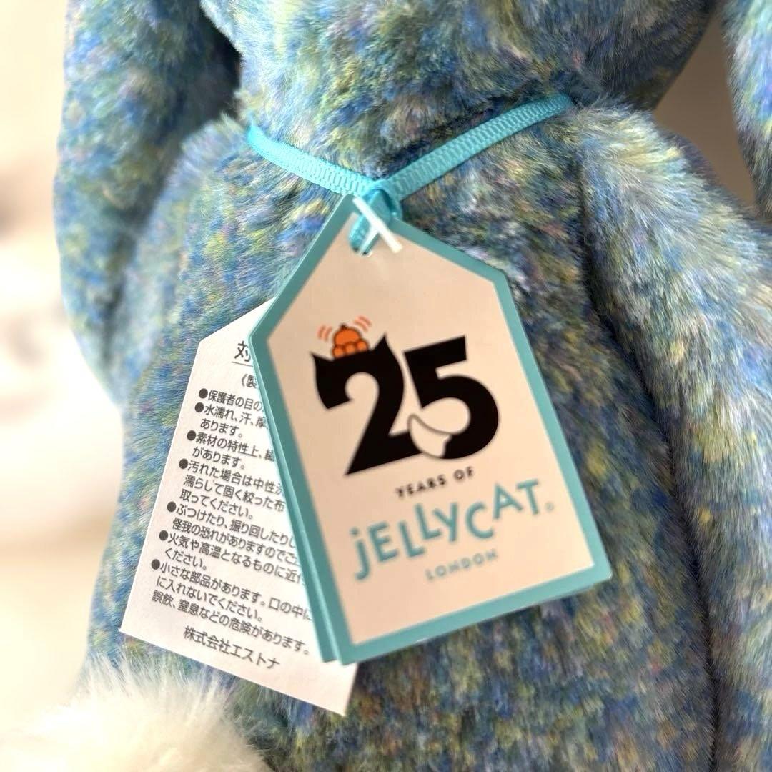  25周年記念限定 ぬいぐるみ