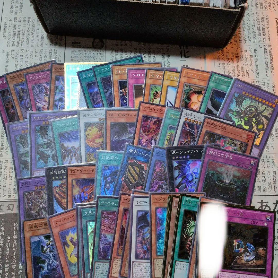 遊戯王　まとめ売り　引退品