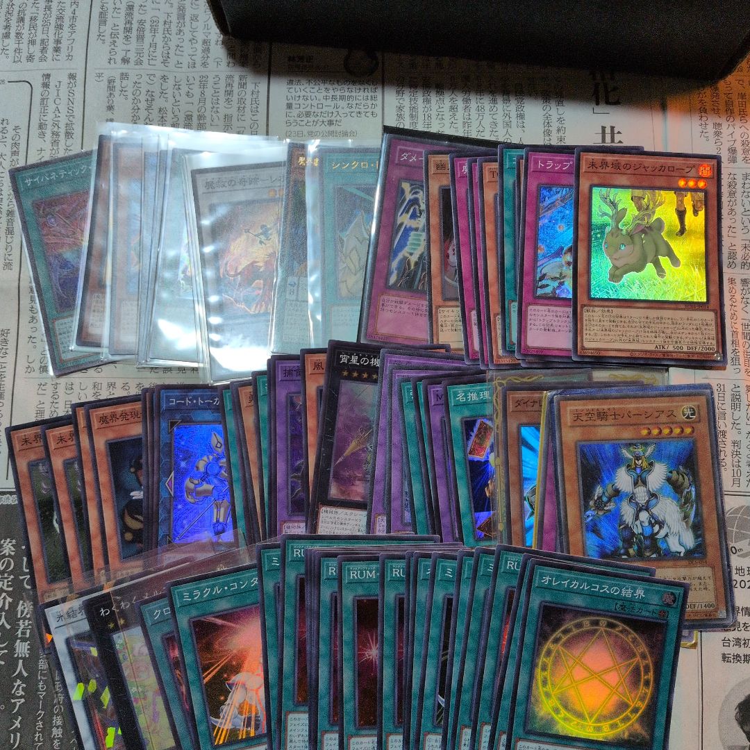 遊戯王　まとめ売り　引退品