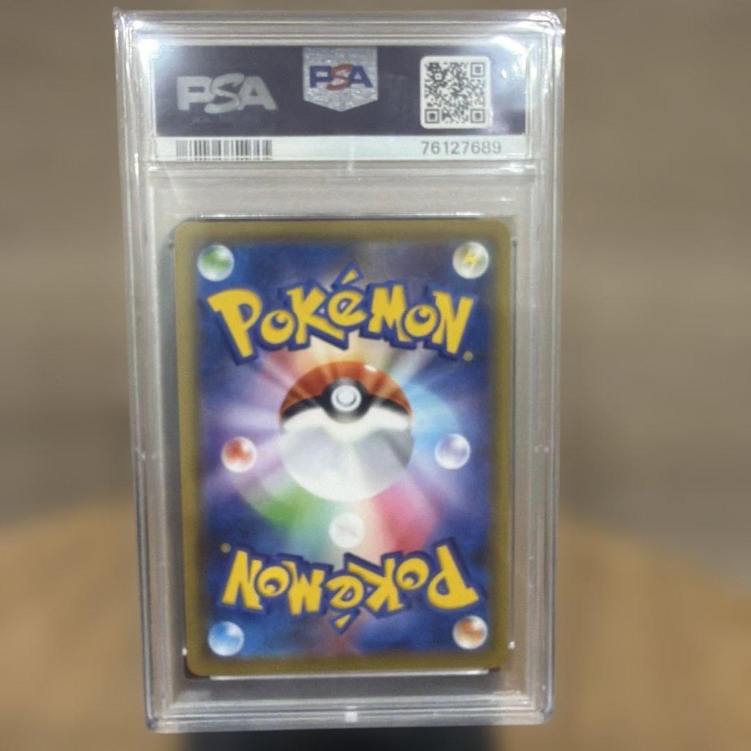 ソルガレオ&ルナアーラGX SA 【psa10】
